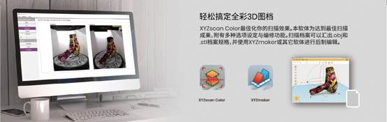 XYZ Scan color