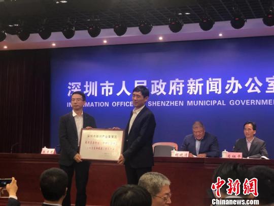 深圳授牌第二批新兴产业集聚区