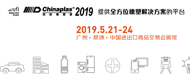 这些国家纷纷颁布“禁塑令”！环保重压下，出局or升级？