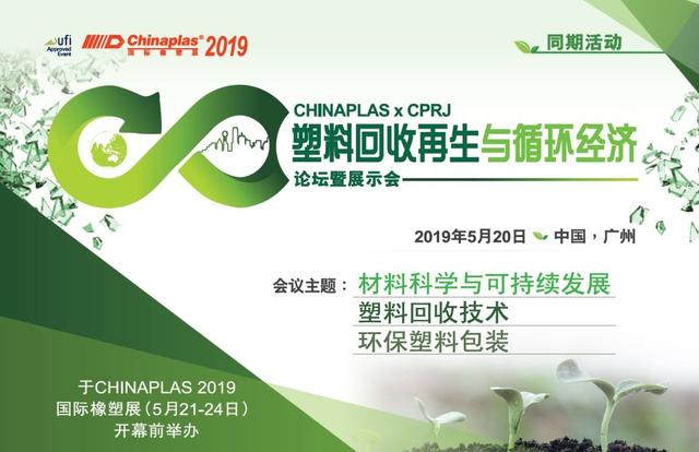 这些国家纷纷颁布“禁塑令”！环保重压下，出局or升级？
