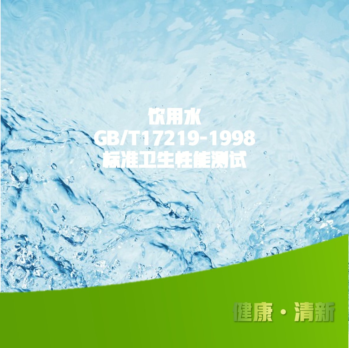 循环水养殖，水产工厂化养殖
