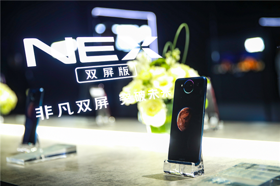 全球首款双屏三摄智能旗舰手机 vivo双屏版正式发布
