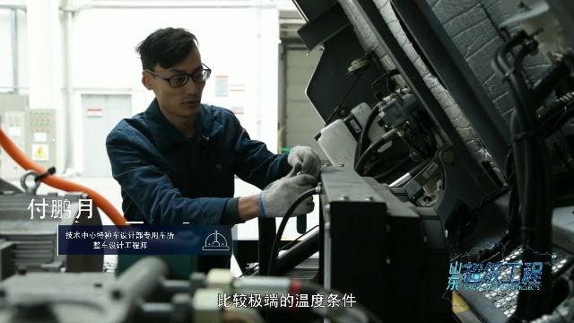 中国重汽：填补中国氢燃料电池车空白