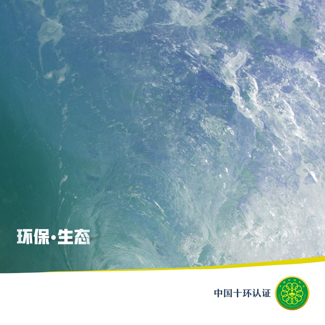 集装箱养殖养鱼