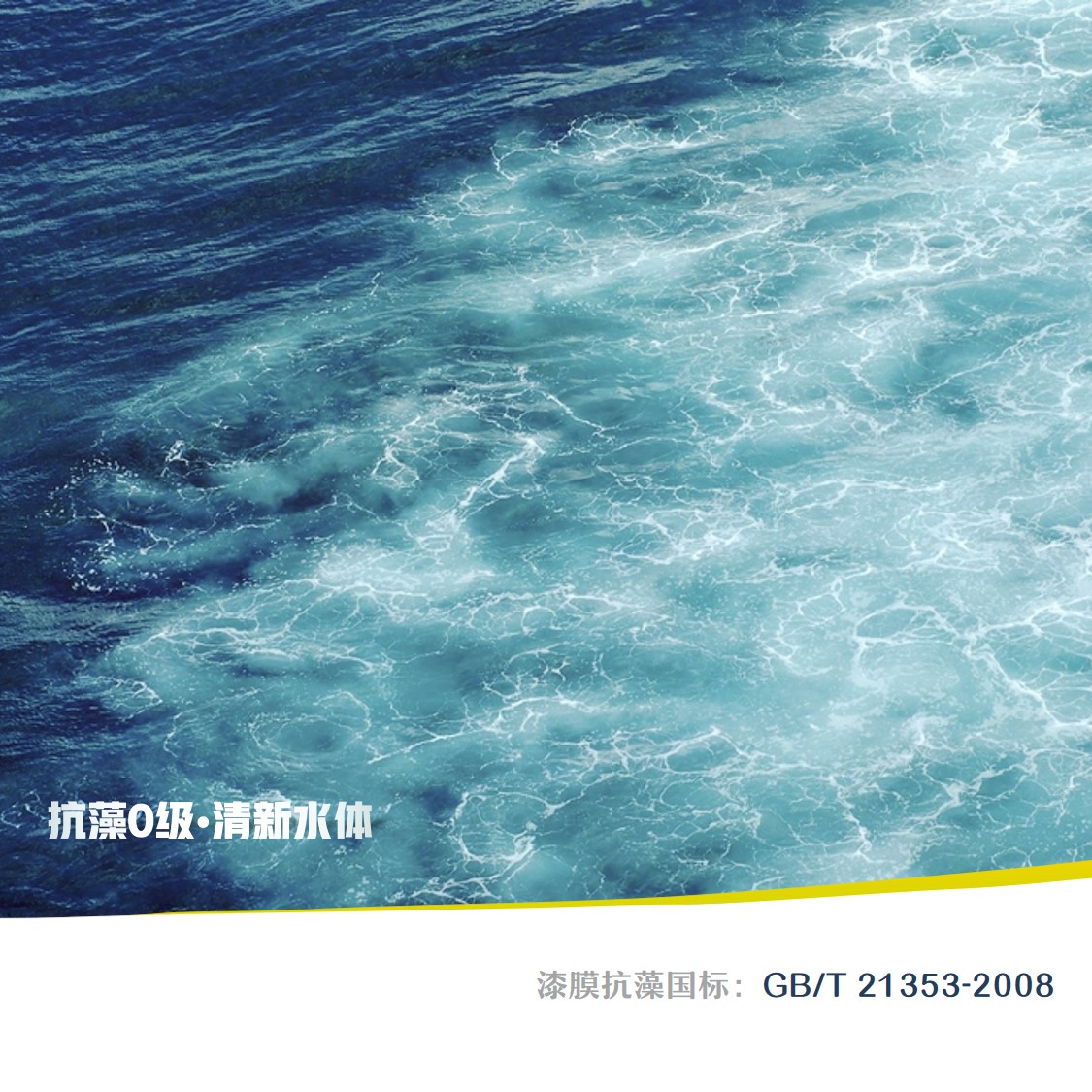 集装箱养殖养鱼