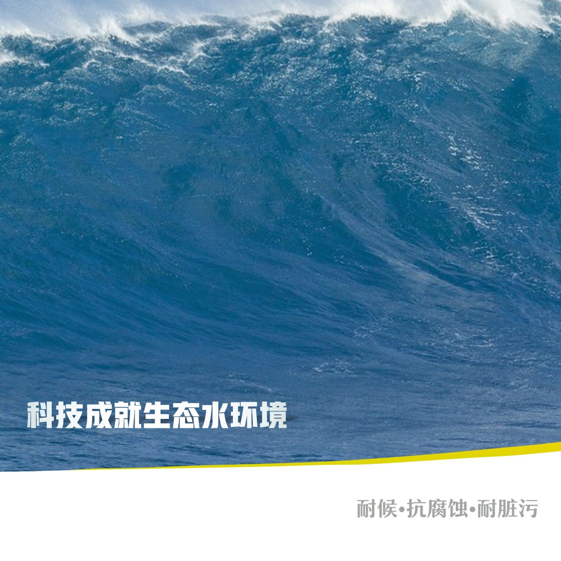 集装箱养殖养鱼