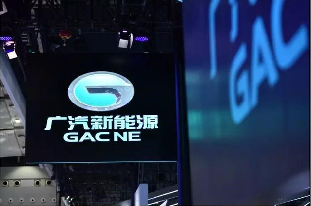 广汽新能源智能生态工厂