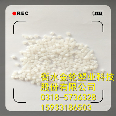 尼龙改性材料