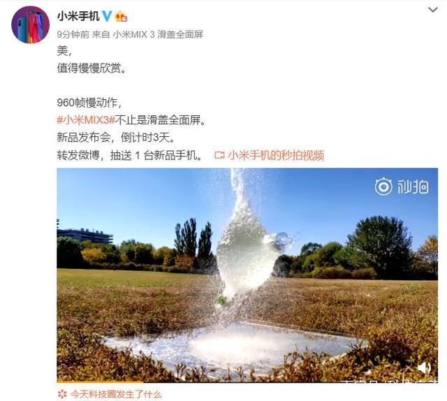 2018年移动市场十大科技：屏下指纹、曲面屏、屏下镜头等