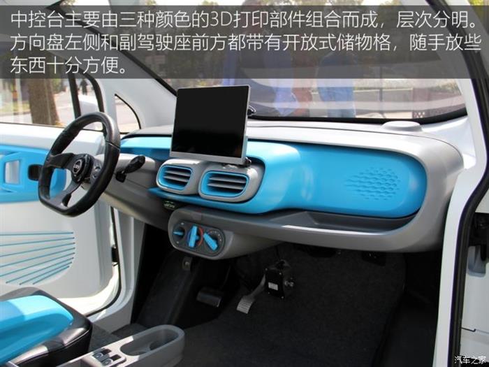 X Electrical Vehicle 3D打印电动车,3D打印技术