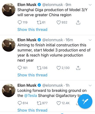 特斯拉，特斯拉上海工厂,特斯拉年底国产Model 3,特斯拉上海工厂破土动工