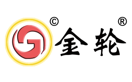 尼龙改性专属量身定做解决方案-衡水金轮