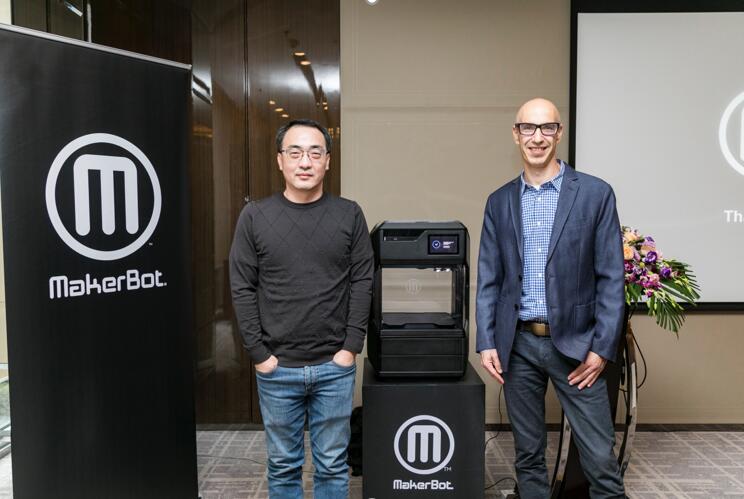 MakerBot