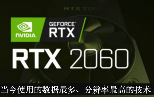 AI芯天下丨CES2019开胃菜竟然是芯片，英特尔英伟达高通华为AMD已经开打！