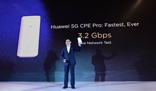 5G时代，华为全场景智慧生活打开想象空间