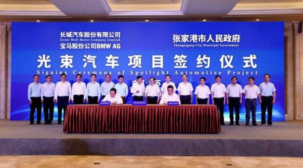 早已芳心暗许，长城宝马或将合资生产电动MINI，续航超500km！