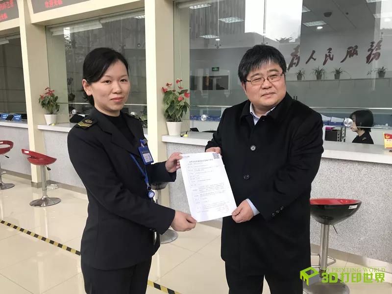 微信图片_20190201111001.jpg