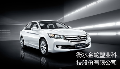 汽车