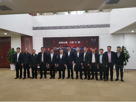 一汽轿车，云度新能源,云度一汽轿车