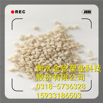 河北再生尼龙