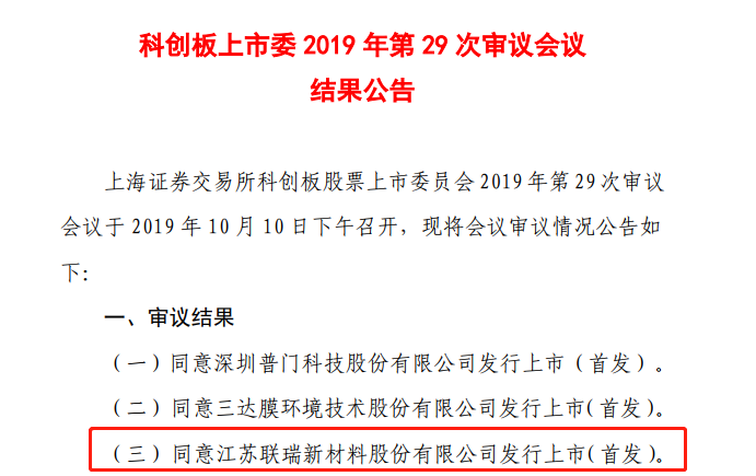 公司已同世界級半導體塑封料廠商住友電工,日立化成,松下電工,kcc集團