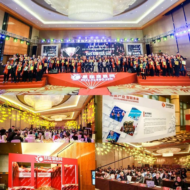 重磅丨“智联万物 共创新基”2020年（第十七届）中国物联网产业大会暨品牌盛会报名通道盛大开启！ 