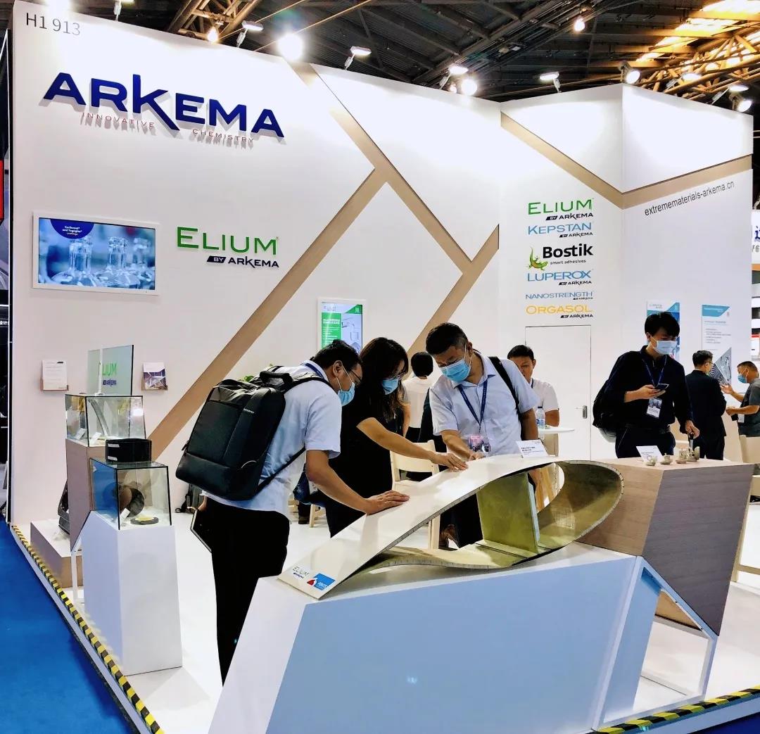 阿科玛首次亮相2020中国国际复合材料展先进复合材料抢眼球