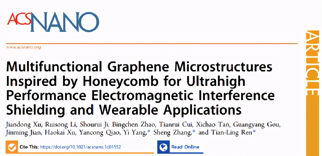 清华大学：蜂窝启发石墨烯基超高性能电磁干扰屏蔽和可穿戴应用