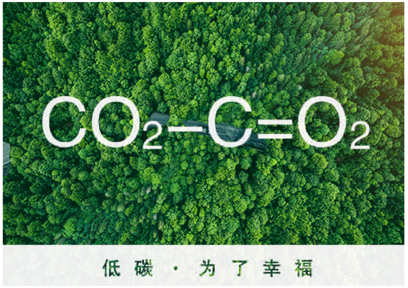 发展新塑料经济一文读懂esun易生的可持续发展布局及规划