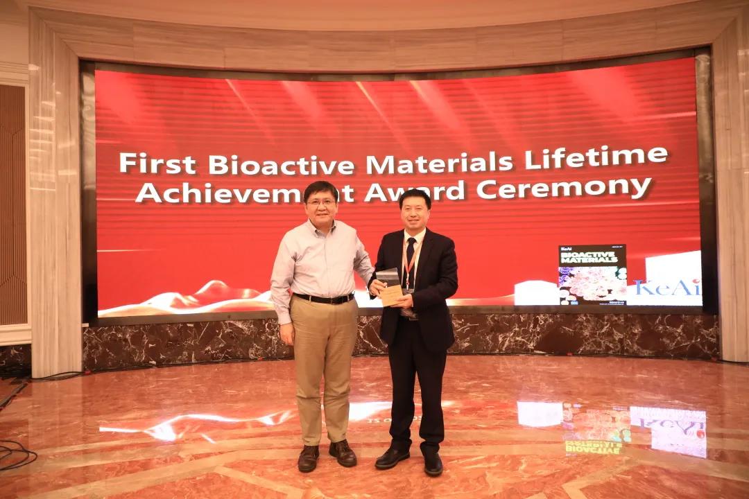 2021中国生物材料大会召开,刘昌胜院士获得首届bioactive materials